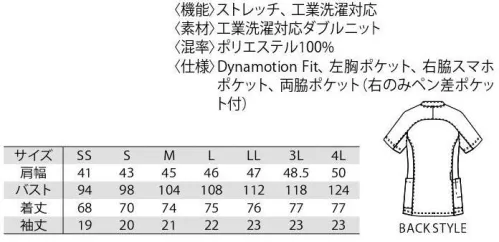 MIZUNO MZ-0156 スクラブ（兼用） スタイリッシュな配色が、脇下の切替しに映えるオーセンティックなツートーンスクラブ。DynamotionFitMIZUNO Dynamotion Fitは、解剖学や3DCGを使ったトップアスリートの動作解析を基に運動時の動きやすさを追求したウェア構造です。動的機能裁断や機能素材選定により、ウェアの引きつれや圧迫感を軽減し、運動中のフィット感を高めることでパフォーマンスを向上させます。●スマホポケット付きPHSはもちろん、大型のスマートフォンも入る容量です。 サイズ／スペック