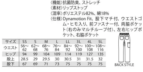 MIZUNO MZ-0158 スクラブパンツ（兼用） 格子状の織り柄で仕上げた透け感のないリップストップ生地を採用。軽量でありながらタフなワークテイストスクラブ。DynamotionFitMIZUNO Dynamotion Fitは、解剖学や3DCGを使ったトップアスリートの動作解析を基に運動時の動きやすさを追求したウェア構造です。動的機能裁断や機能素材選定により、ウェアの引きつれや圧迫感を軽減し、運動中のフィット感を高めることでパフォーマンスを向上させます。●動きやすい股下マチ股下部分にマチを入れることで、足さばき時の引きつれを防止し、快適な動きを実現します。 サイズ／スペック