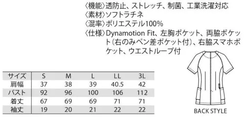 MIZUNO MZ-0163 ジャケット（女） サイドに施したフロントファスナーによりシャープに見え、女性にはうれしいジャケット。ヘア＆メイクを気にせず脱着できます。DynamotionFitMIZUNO Dynamotion Fitは、解剖学や3DCGを使ったトップアスリートの動作解析を基に運動時の動きやすさを追求したウェア構造です。動的機能裁断や機能素材選定により、ウェアの引きつれや圧迫感を軽減し、運動中のフィット感を高めることでパフォーマンスを向上させます。●スマホポケット付きPHSはもちろん、大型のスマートフォンも入る容量です。●落下防止ウエストループ右わきにはスナップボタンで留めるウエストループ付き。鍵やカラビナ等をかけられます。EPICOMODO®「エピコモド®」は病院内で使用される繊維製品上のMRSA（メチシリン耐性黄色ブドウ球菌）の増殖を抑制する制菌生地。・繊維製品上のMRSA・黄色ブドウ球菌・肺炎桿菌などの増殖を抑制。・SEKの制菌加工（特定用途）基準に合格し、SEKマーク（赤色）を表示可能。・洗濯後も効果はほとんど変わりません。・肌に優しく安心です。 サイズ／スペック