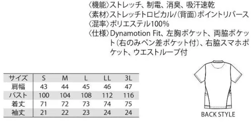 MIZUNO MZ-0164 ジャケット（男） フロントとバックのツートーンカラーが印象的。スタイリッシュなスクラブジャケット。DynamotionFitMIZUNO Dynamotion Fitは、解剖学や3DCGを使ったトップアスリートの動作解析を基に運動時の動きやすさを追求したウェア構造です。動的機能裁断や機能素材選定により、ウェアの引きつれや圧迫感を軽減し、運動中のフィット感を高めることでパフォーマンスを向上させます。●スマホポケット付きPHSはもちろん、大型のスマートフォンも入る容量です。●落下防止ウエストループ右わきにはスナップボタンで留めるウエストループ付き。鍵やカラビナ等をかけられます。 サイズ／スペック