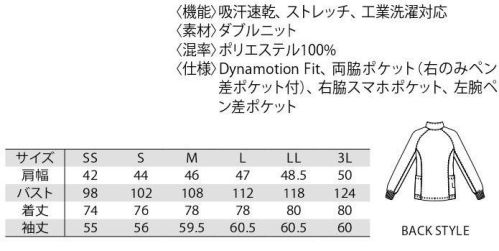 MIZUNO MZ-0168 ジャケット（兼用） スタンドカラーと脇下の切り替えしでスマートに。スポーティーさが映えるジップアップジャケット。DynamotionFitMIZUNO Dynamotion Fitは、解剖学や3DCGを使ったトップアスリートの動作解析を基に運動時の動きやすさを追求したウェア構造です。動的機能裁断や機能素材選定により、ウェアの引きつれや圧迫感を軽減し、運動中のフィット感を高めることでパフォーマンスを向上させます。●スマホポケット付きPHSはもちろん、大型のスマートフォンも入る容量です。※「4 オレンジ×ネイビー」は、販売を終了致しました。 サイズ表