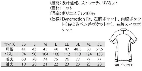 MIZUNO MZ-0171 ニットシャツ（兼用） パイピングがデザインを引き締めるクールなニットシャツ。吸汗速乾でずっと軽やかに。DynamotionFitMIZUNO Dynamotion Fitは、解剖学や3DCGを使ったトップアスリートの動作解析を基に運動時の動きやすさを追求したウェア構造です。動的機能裁断や機能素材選定により、ウェアの引きつれや圧迫感を軽減し、運動中のフィット感を高めることでパフォーマンスを向上させます。●スマホポケット付きPHSはもちろん、大型のスマートフォンも入る容量です。 サイズ／スペック