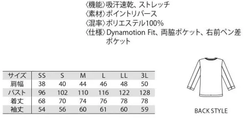 MIZUNO MZ-0174 カーディガン（兼用） 肌触りのよいジャージ素材のカーディガン。パイピングでおしゃれ感を演出。ロングシーズン着用できるアイテムです。スクラブの上に着ても、圧迫感のない優れた伸縮性のカーディガン。スポーティーかつスタイリッシュなデザインはどんなシーンでも活躍できます。●MIZUNOロゴ生地と同色のミズノロゴ刺繍がデザインをよりスタイリッシュに。●ペンホルダー仕分けに便利なダブルポケット仕様で、ペンなどを取り出しやすく。RELAXATION伸びの良いストレッチ素材で、スクラブなどの上からでも楽に着られるカーディガンは、肩や背中にストレスを感じさせません。吸汗速乾仕様で、あたたかく快適に。DynamotionFitMIZUNO Dynamotion Fitは、解剖学や3DCGを使ったトップアスリートの動作解析を基に運動時の動きやすさを追求したウェア構造です。動的機能裁断や機能素材選定により、ウェアの引きつれや圧迫感を軽減し、運動中のフィット感を高めることでパフォーマンスを向上させます。 サイズ／スペック