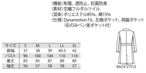 MIZUNO MZ-0175 ドクターコート（女） 動きやすさを追求したシングルタイプのドクターコート。スタンダードながらも4色展開で、自分らしい着こなしを。DynamotionFitMIZUNO Dynamotion Fitは、解剖学や3DCGを使ったトップアスリートの動作解析を基に運動時の動きやすさを追求したウェア構造です。動的機能裁断や機能素材選定により、ウェアの引きつれや圧迫感を軽減し、運動中のフィット感を高めることでパフォーマンスを向上させます。 サイズ／スペック