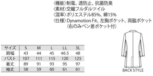 MIZUNO MZ-0176 ドクターコート（男） 動きやすさを追求したシングルタイプのドクターコート。スタンダードながらも4色展開で、自分らしい着こなしを。DynamotionFitMIZUNO Dynamotion Fitは、解剖学や3DCGを使ったトップアスリートの動作解析を基に運動時の動きやすさを追求したウェア構造です。動的機能裁断や機能素材選定により、ウェアの引きつれや圧迫感を軽減し、運動中のフィット感を高めることでパフォーマンスを向上させます。 サイズ／スペック