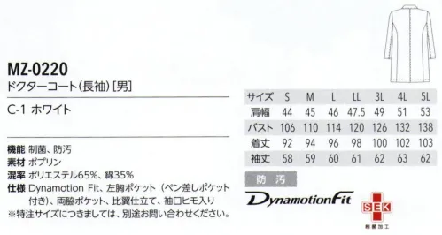 MIZUNO MZ-0220 ドクターコート（長袖）（男） シングル・長袖タイプ●ミズノ・メディカルウェアに新定番のスタイリッシュなドクターコートが登場ミズノがスポーツウェアで得た知見を、ドクターコートにもー。アクティブな動きが求められる医療現場に嬉しい、「動きやすさ」を第一に考えた短め丈のユニフォームです。男性用はシャープな襟でスタイリッシュに。●イージーケアのポリエステルと、綿の肌ざわりの良さを兼ね備えたポプリン生地。特定用途のSEK制菌加工に加え、日常使用で付いてしまう汚れが落ちやすくなる防汚加工を施した、清潔を重視した生地です。 サイズ／スペック