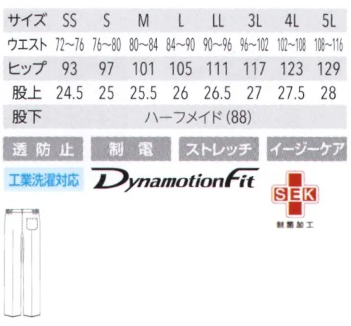 MIZUNO MZ-0242 パンツ 透け防止生地で安心。十分に伸びるストレッチ性能もうれしい。●コネクト トリコット＆カチオントリコット伸縮性に優れ、動きやすさ抜群。高い通気性と柔らかい肌ざわりで着心地が良く、日々快適に過ごせます。さらに型くずれしにくい素材で、お手入れが簡単です。色移りしにくく、安心してお使いいただけます。 サイズ／スペック