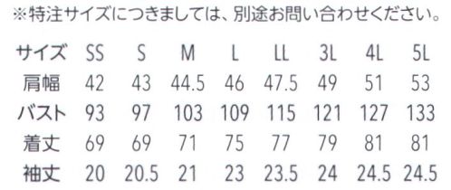 MIZUNO MZ-0500-B ファスナースクラブ(兼用) MZ-0151のデザインを引き継いだ男女兼用版。インカムループも付いてさらに機能的に。●ミズノスポーツのテクノロジーを医療シーンへ幅広いスポーツの分野で、ベストスペックのウェアを追求し続ける総合スポーツブランド「ミズノ」。「MIZUNOMEDICAL」は、そのノウハウを存分に発揮したメディカルウェアシリーズです。スポーツウェアのノウハウを生かした動きやすさ、快適さに加えて、「抗ウイルス加工」を施したウェアもラインナップ。現場に求められる機能を追求しました。●DynamotionFit身体の動きを徹底的に追求した進化形ユニフォームMizunoDynamotionFitは、解剖学や3DCGを使ったトップアスリートの動作解析を基に運動時の動きやすさを追求したウェア構造です。動的機能裁断や機能素材選定により、ウェアの引きつれや圧迫感を軽減し、運動中のフィット感を高めることでパフォーマンスを向上させます。 サイズ／スペック