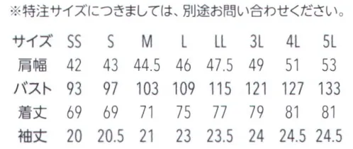 MIZUNO MZ-0500 ファスナースクラブ(兼用) MZ-0151のデザインを引き継いだ男女兼用版。インカムループも付いてさらに機能的に。●ミズノスポーツのテクノロジーを医療シーンへ幅広いスポーツの分野で、ベストスペックのウェアを追求し続ける総合スポーツブランド「ミズノ」。「MIZUNOMEDICAL」は、そのノウハウを存分に発揮したメディカルウェアシリーズです。スポーツウェアのノウハウを生かした動きやすさ、快適さに加えて、「抗ウイルス加工」を施したウェアもラインナップ。現場に求められる機能を追求しました。●DynamotionFit身体の動きを徹底的に追求した進化形ユニフォームMizunoDynamotionFitは、解剖学や3DCGを使ったトップアスリートの動作解析を基に運動時の動きやすさを追求したウェア構造です。動的機能裁断や機能素材選定により、ウェアの引きつれや圧迫感を軽減し、運動中のフィット感を高めることでパフォーマンスを向上させます。 サイズ／スペック