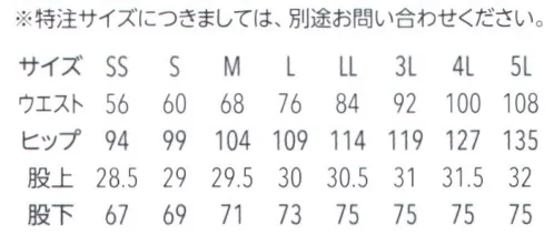 MIZUNO MZ-0501 スクラブパンツ(兼用) MZ-0093のパイピング無し、裏地付パンツを合わせやすいカラーでご用意。●ミズノスポーツのテクノロジーを医療シーンへ幅広いスポーツの分野で、ベストスペックのウェアを追求し続ける総合スポーツブランド「ミズノ」。「MIZUNOMEDICAL」は、そのノウハウを存分に発揮したメディカルウェアシリーズです。スポーツウェアのノウハウを生かした動きやすさ、快適さに加えて、「抗ウイルス加工」を施したウェアもラインナップ。現場に求められる機能を追求しました。●DynamotionFit身体の動きを徹底的に追求した進化形ユニフォームMizunoDynamotionFitは、解剖学や3DCGを使ったトップアスリートの動作解析を基に運動時の動きやすさを追求したウェア構造です。動的機能裁断や機能素材選定により、ウェアの引きつれや圧迫感を軽減し、運動中のフィット感を高めることでパフォーマンスを向上させます。 サイズ／スペック