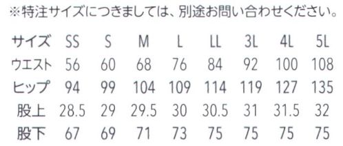 MIZUNO MZ-0501 スクラブパンツ(兼用) MZ-0093のパイピング無し、裏地付パンツを合わせやすいカラーでご用意。●ミズノスポーツのテクノロジーを医療シーンへ幅広いスポーツの分野で、ベストスペックのウェアを追求し続ける総合スポーツブランド「ミズノ」。「MIZUNOMEDICAL」は、そのノウハウを存分に発揮したメディカルウェアシリーズです。スポーツウェアのノウハウを生かした動きやすさ、快適さに加えて、「抗ウイルス加工」を施したウェアもラインナップ。現場に求められる機能を追求しました。●DynamotionFit身体の動きを徹底的に追求した進化形ユニフォームMizunoDynamotionFitは、解剖学や3DCGを使ったトップアスリートの動作解析を基に運動時の動きやすさを追求したウェア構造です。動的機能裁断や機能素材選定により、ウェアの引きつれや圧迫感を軽減し、運動中のフィット感を高めることでパフォーマンスを向上させます。 サイズ／スペック