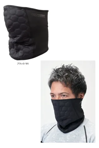 メンズワーキング アクセサリー アタックベース 014-50 HUMMER グランヒートネックウォーマー(01450) 作業服JP