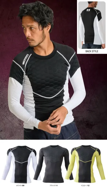 メンズワーキング インナー アタックベース 015-15 HUMMER グランヒートコンプレッション(01515) 作業服JP