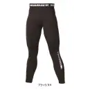 作業服JP メンズワーキング インナー アタックベース 03815 HUMMER レヴスキンズタイツ