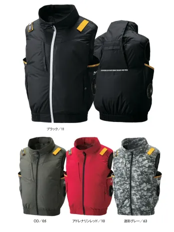 アタックベース 09900 HUMMER 空調風神服チタンベスト(ファン・バッテリー別売) UVカット&チタン遮熱効果で-11.5℃!新次元の涼しさで大好評のCIRCULATE V™を搭載したフルハーネス対応サイドファンモデル。特徴・炎天下から守る裏チタン加工・新次元の涼しさ!脇にCIRCURATE V™を搭載・両脇ポケット、右胸ポケットで収納力抜群・首裏を風が吹き抜ける立体風気路・保冷剤ポケット付きなので更に涼しく・背もたれに干渉しにくいサイドファン仕様・高所作業も安心なフルハーネス対応※チタン加工の特性上、摩擦や洗濯に弱く、チタン脱落の恐れがございます。※この製品に漂白剤(塩素系、酸素系)は絶対に使用しないでください。※ご使用の際にはファン・バッテリーをお買い求めください。すぐに使えるスターターキットがおすすめです。仕様品番:09900品名:HUMMER 空調風神服チタンベストサイズ:S,M,L,LL,3L,4L,5L(10.アドレナリンレッドは数量限定カラーのためM~3Lのみとなります)