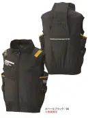 アタックベース 099410 HUMMER 空調風神服 チタンベスト
