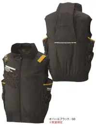 アタックベース 099410 HUMMER 空調風神服 チタンベスト