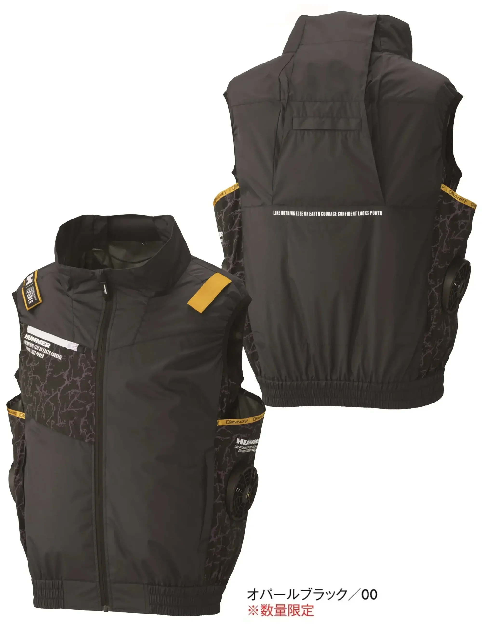 アタックベース 099410 HUMMER 空調風神服 チタンベスト