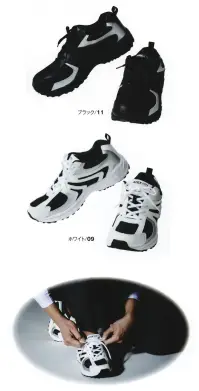 アタックベース 10370 カジュアルシューズヒモタイプ SHOES series ヒモタイプ