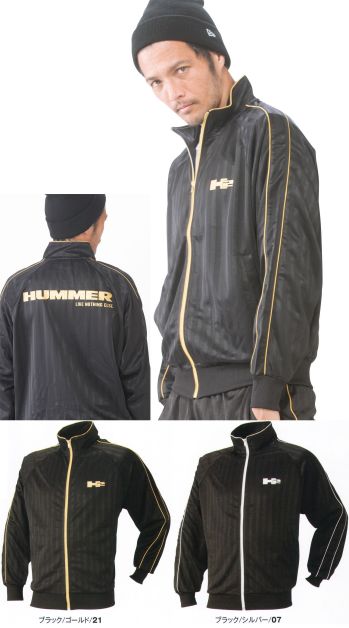 スポーツウェア トレーニングジャケット アタックベース 1138-25 HUMMER シャドートリコットジャケット 作業服JP
