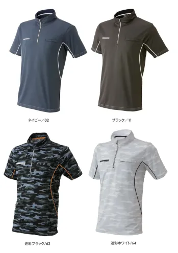 メンズワーキング 半袖ポロシャツ アタックベース 1154-25 HUMMER 半袖ジップ(115425) 作業服JP