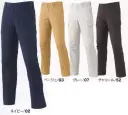 アタックベース 1507-1 ノータックストレッチカーゴパンツ（15071） ストレスフリーのストレッチプロ。着れば分かる驚異のストレッチ感。機能性と快適性を詰め込んだニュースタンダード。