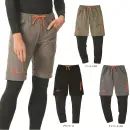 作業服JP 男女ペア ショートパンツ・ハーフパンツ アタックベース 15671 HUMMER キシリフォースレイヤード