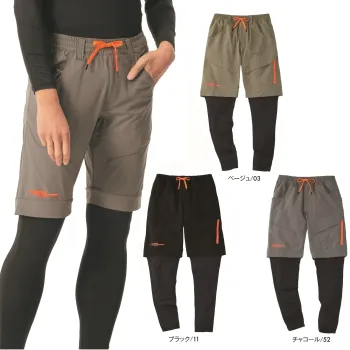 男女ペア ショートパンツ・ハーフパンツ アタックベース 15671 HUMMER キシリフォースレイヤード 作業服JP
