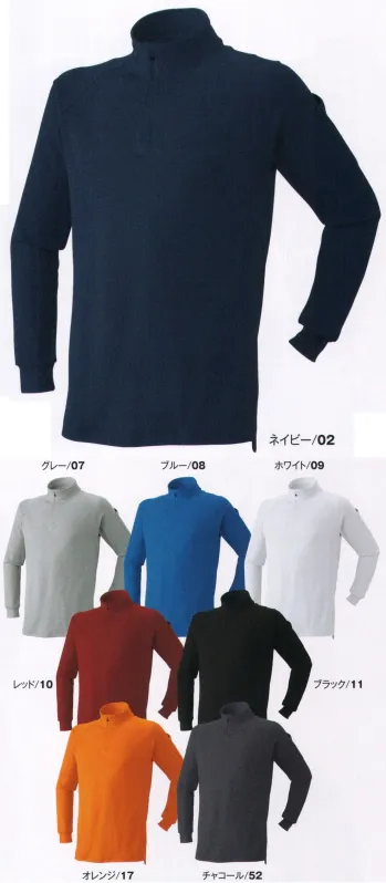 メンズワーキング 長袖Ｔシャツ アタックベース 1600-15 長袖ジップアップ（160015） 作業服JP