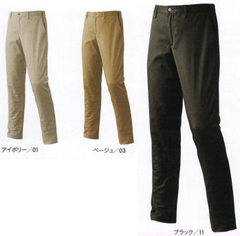 男女ペア パンツ（米式パンツ）スラックス アタックベース 1600-2 ストレッチパンツ（16002） 作業服JP