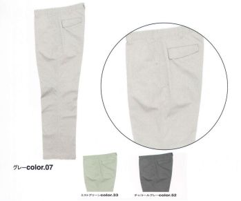メンズワーキング パンツ（米式パンツ）スラックス アタックベース 178-2 パンツ 作業服JP