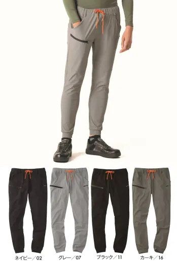 メンズワーキング パンツ（米式パンツ）スラックス アタックベース 18171 APEX WIN 冷感ジョガーパンツ 作業服JP