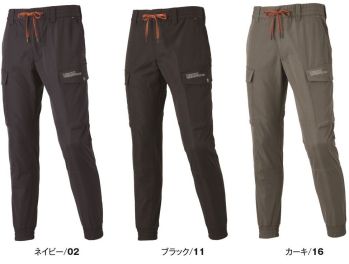 男女ペア カーゴパンツ（ベトナムパンツ） アタックベース 19171 APEX WIN ストレッチジョガー 作業服JP