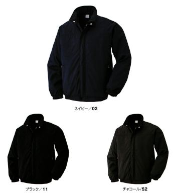 メンズワーキング 防寒ジャケット（ブルゾン・ジャンパー） アタックベース 2053-25 ボンディング裏フリースブルゾン（205325） 作業服JP