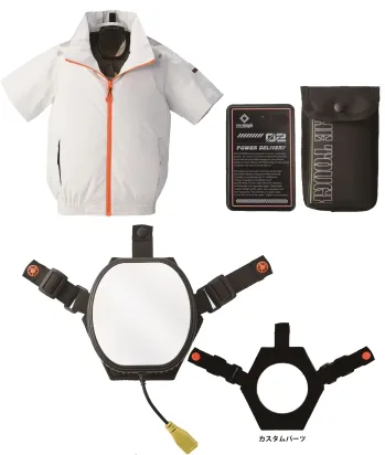 男女ペア その他 アタックベース 210550 アイスキーパーメガカスタム 作業服JP