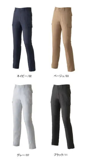 ストレッチカーゴパンツ(22071)