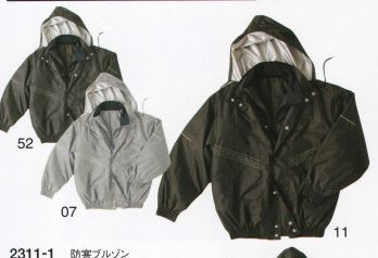 メンズワーキング 防寒ジャケット（ブルゾン・ジャンパー） アタックベース 2311-1 防寒ブルゾン 作業服JP