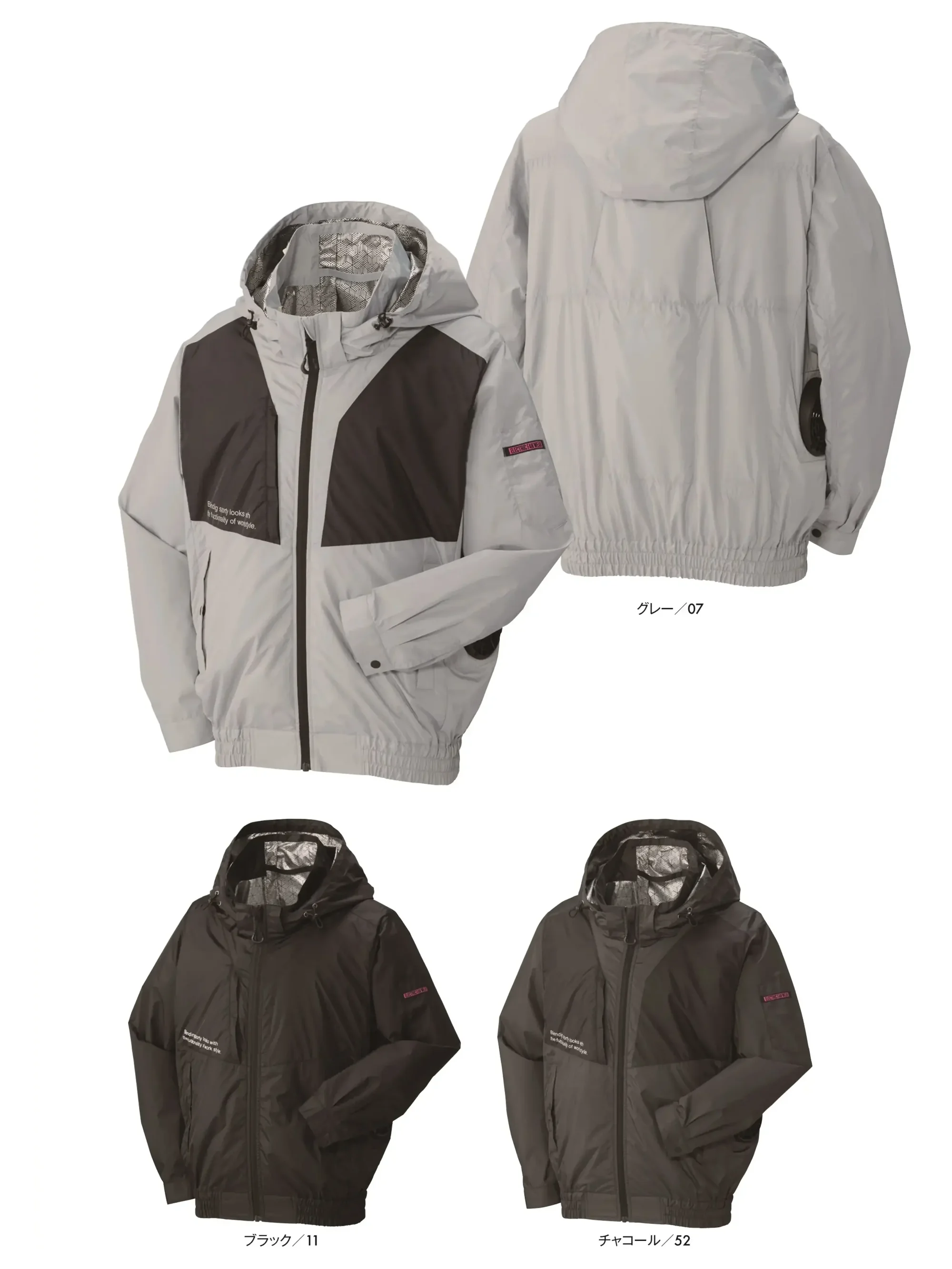 アタックベース 2443 The tough 空調風神服 グラフェン長袖ブルゾン（ファン・バッテリー別売）