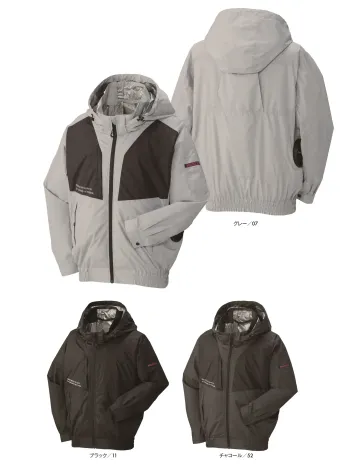 アタックベース 2443 The tough 空調風神服 グラフェン長袖ブルゾン（ファン・バッテリー別売）