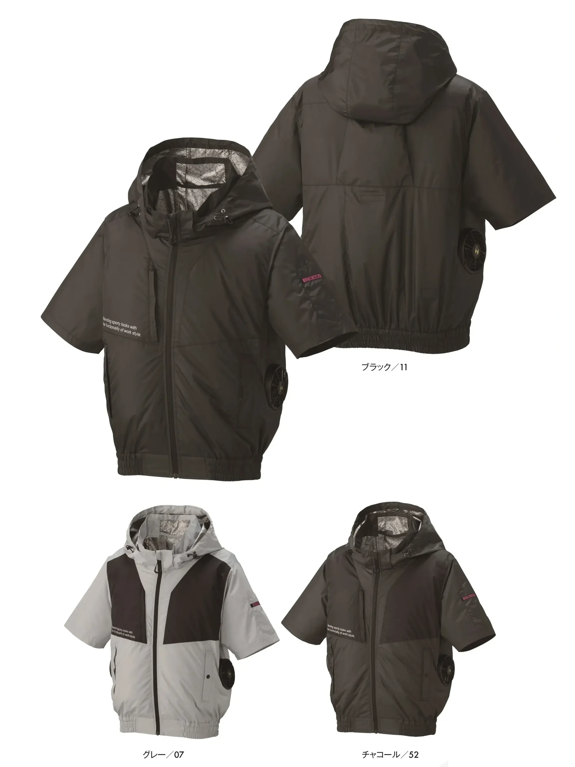 アタックベース 2445 The tough 空調風神服 グラフェン半袖ブルゾン（ファン・バッテリー別売）