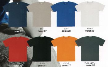 メンズワーキング 半袖Ｔシャツ アタックベース 2600-15 半袖Tシャツ 作業服JP