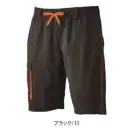 作業服JP 男女ペア カーゴパンツ（ベトナムパンツ） アタックベース 28571 HUMMER レヴスキンズハーフカーゴパンツ