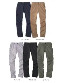 アタックベース 29082 APEX WIN ストレッチパンツ 驚異の20％ストレッチ！イージーケアパンツ美脚シルエットのスラックス。日常に馴染むベーシックデザイン。特徴・最大伸長率20％のダブルストレッチ素材・型崩れしにくくお手入れ簡単・ベルトループ付きでウエスト調整が可能・便利なスマホポケット付き・膝ダーツで動きやすさと立体感を両立・制電JIS T-8118適合仕様品番:29082品名:APEX WIN ストレッチパンツ