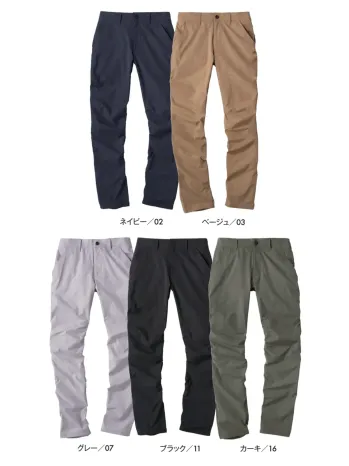 アタックベース 29082 APEX WIN ストレッチパンツ 驚異の20％ストレッチ！イージーケアパンツ美脚シルエットのスラックス。日常に馴染むベーシックデザイン。特徴・最大伸長率20％のダブルストレッチ素材・型崩れしにくくお手入れ簡単・ベルトループ付きでウエスト調整が可能・便利なスマホポケット付き・膝ダーツで動きやすさと立体感を両立・制電JIS T-8118適合仕様品番:29082品名:APEX WIN ストレッチパンツ