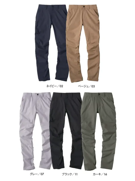 アタックベース 29082 APEX WIN ストレッチパンツ 驚異の20％ストレッチ！イージーケアパンツ美脚シルエットのスラックス。日常に馴染むベーシックデザイン。特徴・最大伸長率20％のダブルストレッチ素材・型崩れしにくくお手入れ簡単・ベルトループ付きでウエスト調整が可能・便利なスマホポケット付き・膝ダーツで動きやすさと立体感を両立・制電JIS T-8118適合仕様品番:29082品名:APEX WIN ストレッチパンツ