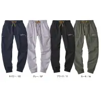 アタックベース 29171 APEX WIN ストレッチジョガー 驚異の20％ストレッチ！イージーケアパンツウエストに伸縮性のゴムを配することでらくらく快適な履き心地。特徴・最大伸長率20％のストレッチ・型崩れしにくくお手入れ簡単・ドローストリングやベルトループでウエスト調整が可能・制電JIS T-8118適合・着脱しやすいフロントファスナー仕様・裾ゴム仕様・両脚フラップポケット★ひんやりクール触感の冷感素材商品もございます(品番17171)仕様品番:29171品名:APEX WIN ストレッチジョガー