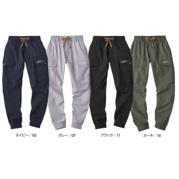 アタックベース 29171 APEX WIN ストレッチジョガー 驚異の20％ストレッチ！イージーケアパンツウエストに伸縮性のゴムを配することでらくらく快適な履き心地。特徴・最大伸長率20％のストレッチ・型崩れしにくくお手入れ簡単・ドローストリングやベルトループでウエスト調整が可能・制電JIS T-8118適合・着脱しやすいフロントファスナー仕様・裾ゴム仕様・両脚フラップポケット★ひんやりクール触感の冷感素材商品もございます(品番17171)仕様品番:29171品名:APEX WIN ストレッチジョガー