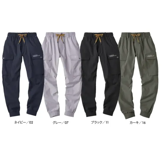 アタックベース 29171 APEX WIN ストレッチジョガー 驚異の20％ストレッチ！イージーケアパンツウエストに伸縮性のゴムを配することでらくらく快適な履き心地。特徴・最大伸長率20％のストレッチ・型崩れしにくくお手入れ簡単・ドローストリングやベルトループでウエスト調整が可能・制電JIS T-8118適合・着脱しやすいフロントファスナー仕様・裾ゴム仕様・両脚フラップポケット★ひんやりクール触感の冷感素材商品もございます(品番17171)仕様品番:29171品名:APEX WIN ストレッチジョガー