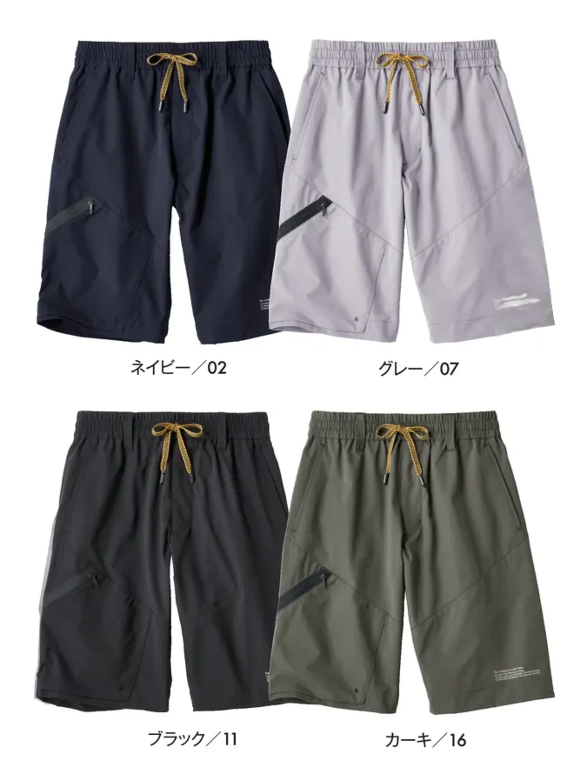 アタックベース 29271 APEX WIN ストレッチハーフカーゴ 驚異の20％ストレッチ！イージーケアハーフカーゴアクティブなシーンをサポートする大容量ポケットを装備。特徴・最大伸長率20％のストレッチ・型崩れしにくくお手入れ簡単・制電JIS T-8118適合・ドローストリングやベルトループでウエスト調整可能・右脚ファスナーポケット装備で収納力抜群・着脱しやすいフロントファスナー仕様仕様品番:29271品名:APEX WIN ストレッチハーフカーゴ