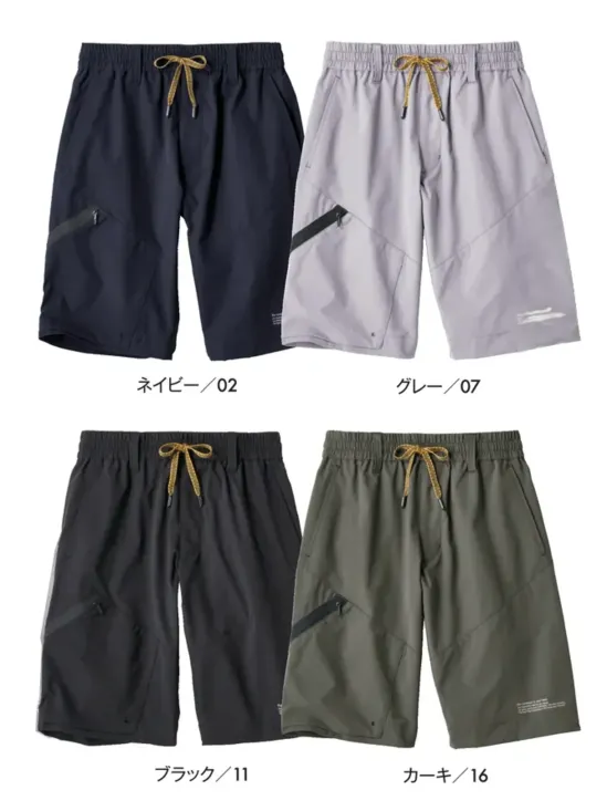 アタックベース 29271 APEX WIN ストレッチハーフカーゴ 驚異の20％ストレッチ！イージーケアハーフカーゴアクティブなシーンをサポートする大容量ポケットを装備。特徴・最大伸長率20％のストレッチ・型崩れしにくくお手入れ簡単・制電JIS T-8118適合・ドローストリングやベルトループでウエスト調整可能・右脚ファスナーポケット装備で収納力抜群・着脱しやすいフロントファスナー仕様仕様品番:29271品名:APEX WIN ストレッチハーフカーゴ